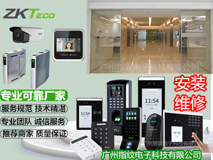 阳江维修